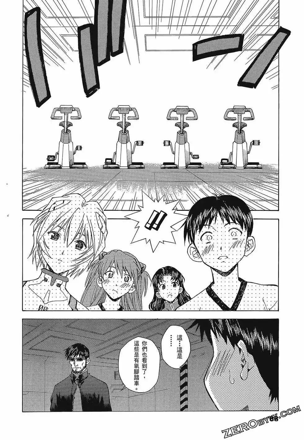 第92页