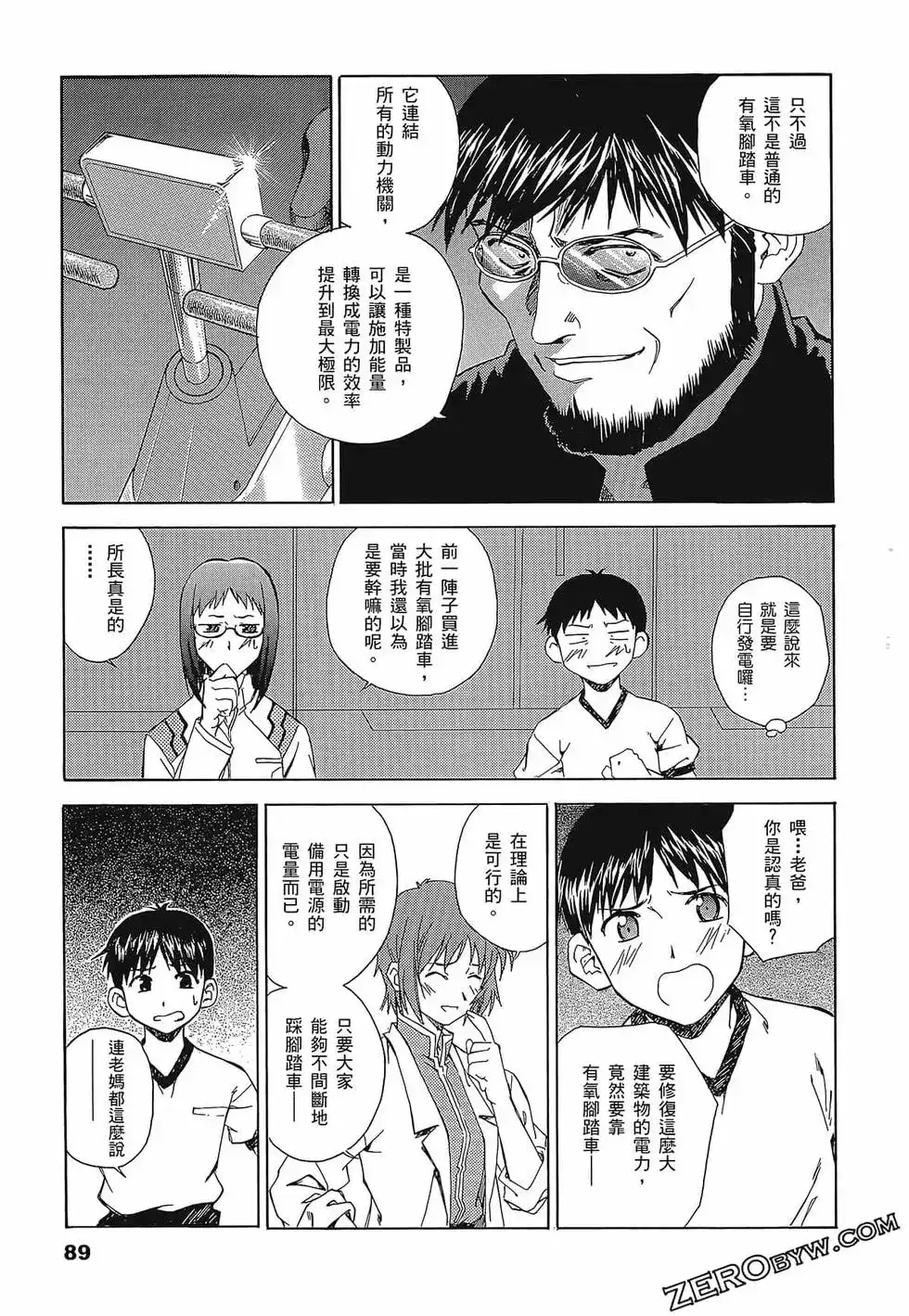 第93页
