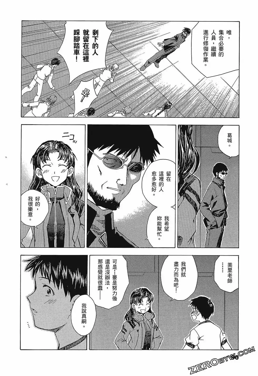 第94页
