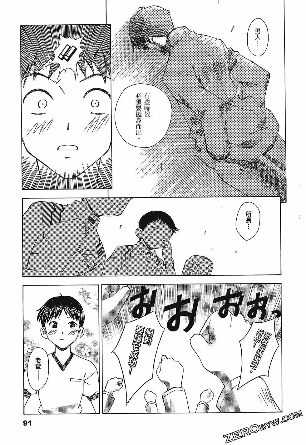 第95页