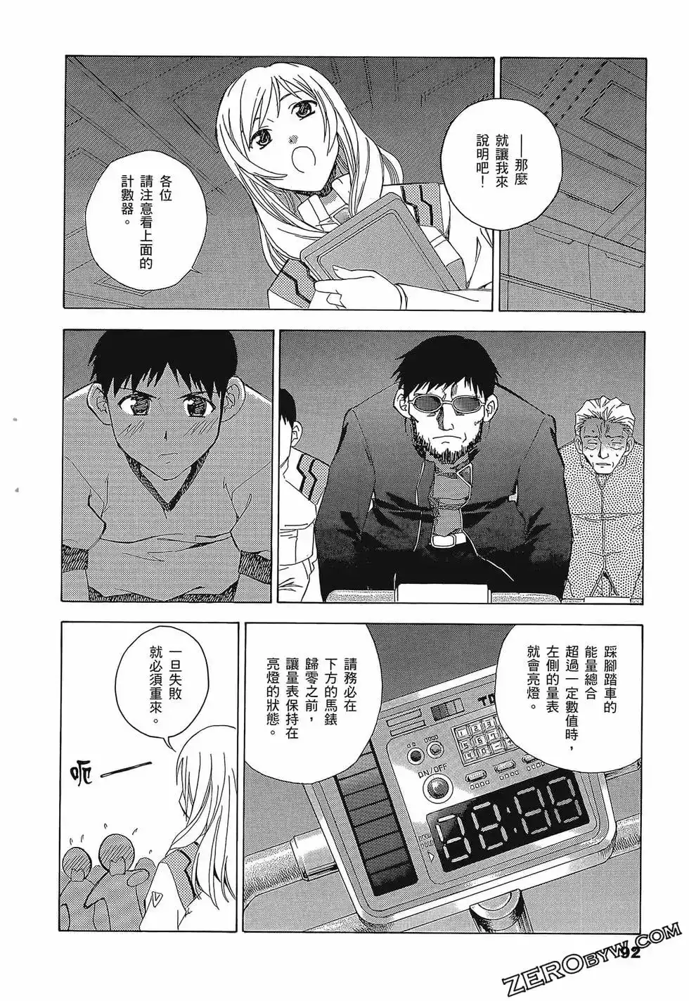 第96页