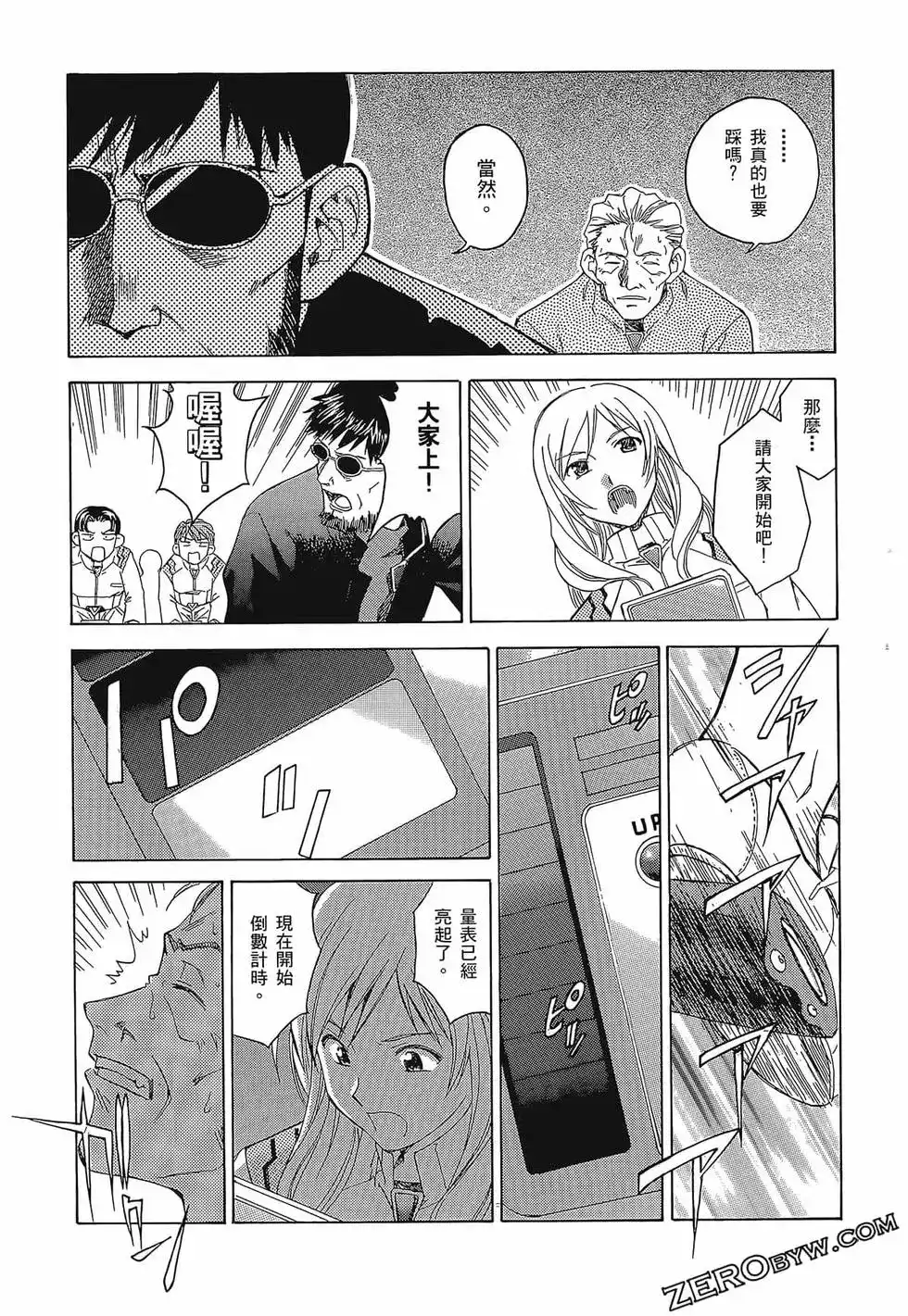 第97页