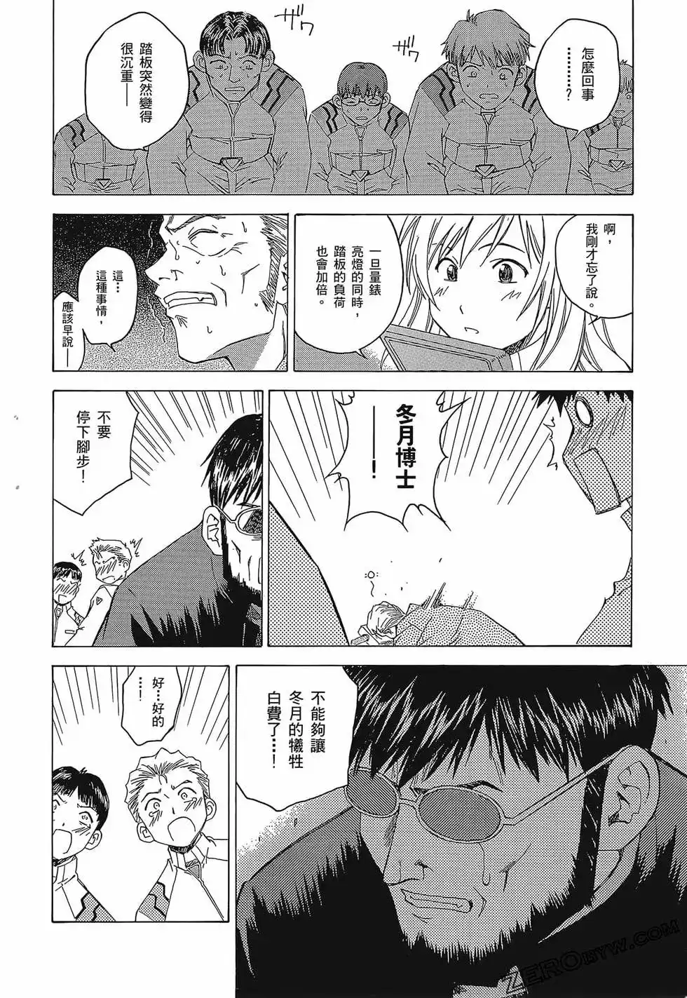 第98页