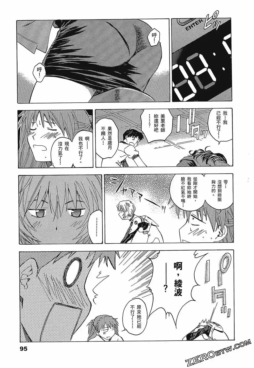 第99页