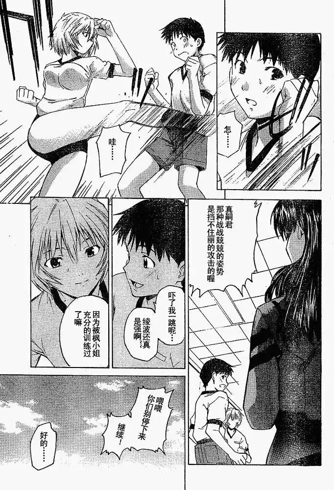 第24页