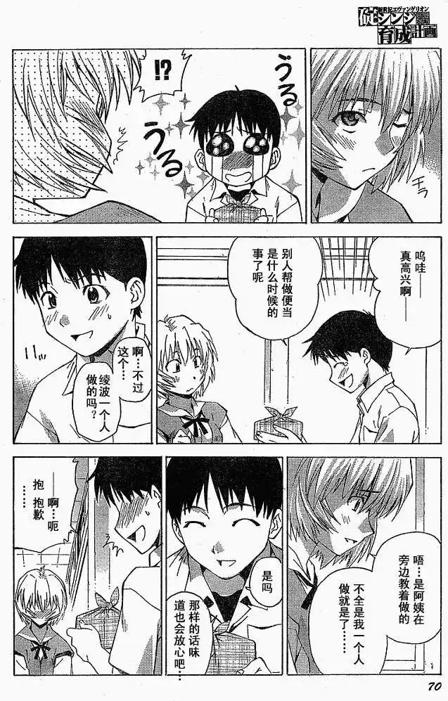 第20页
