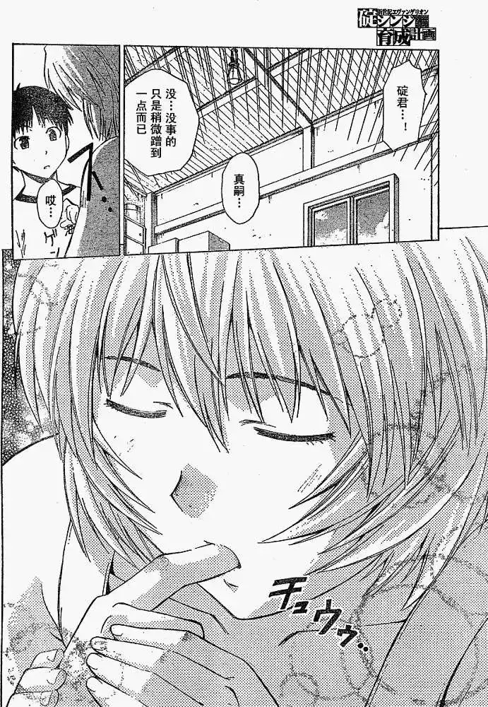 第20页