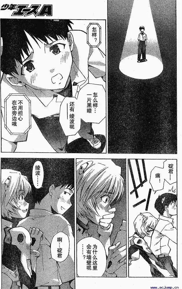 第15页