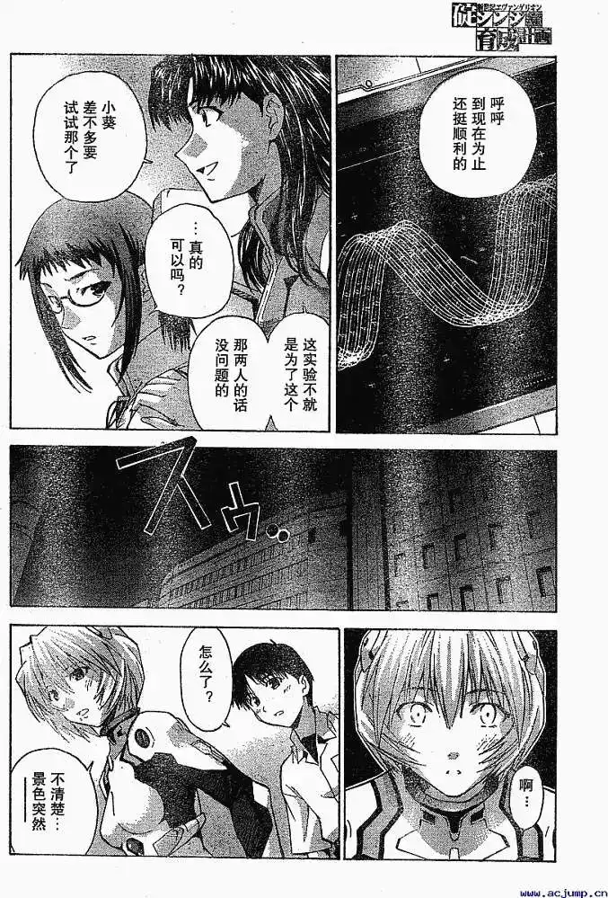 第20页