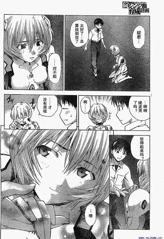 第26页