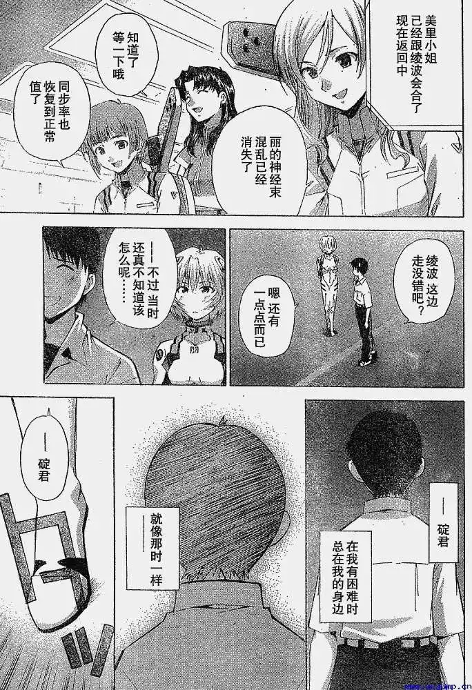 第27页