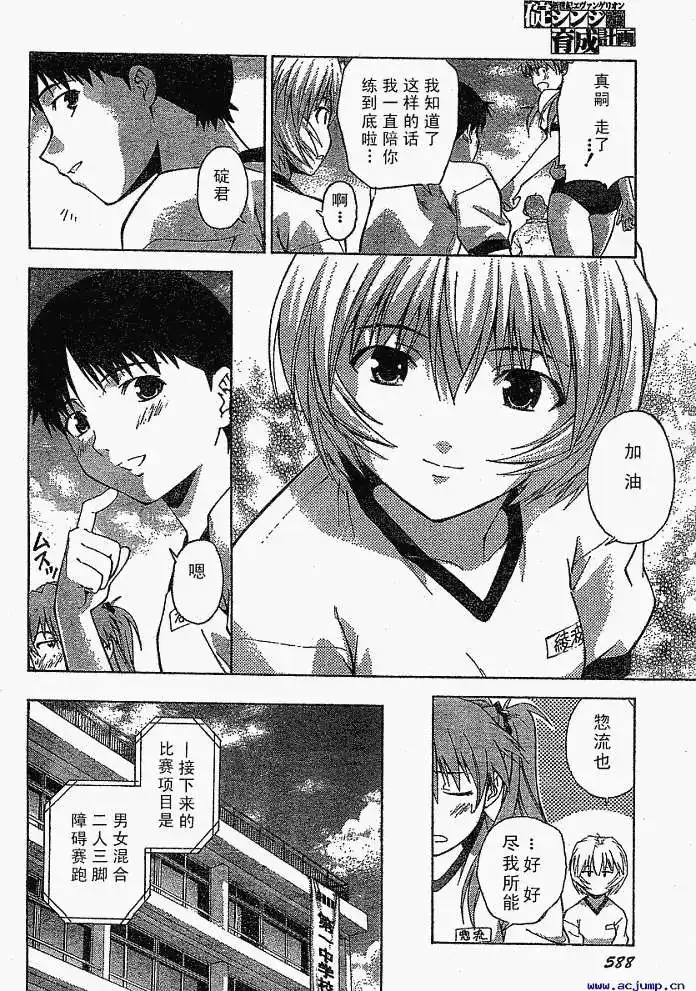 第20页