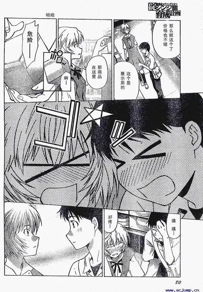 第20页