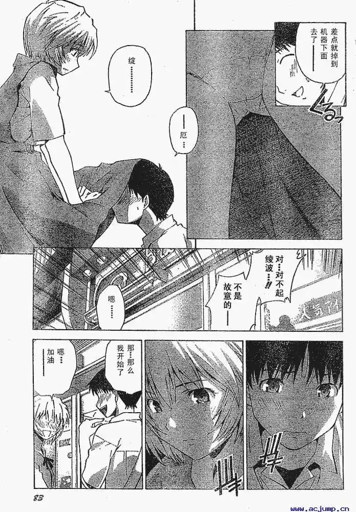 第23页