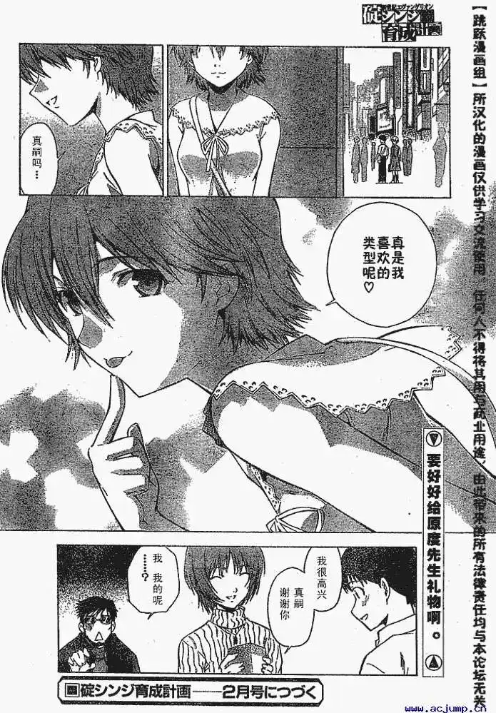 第26页