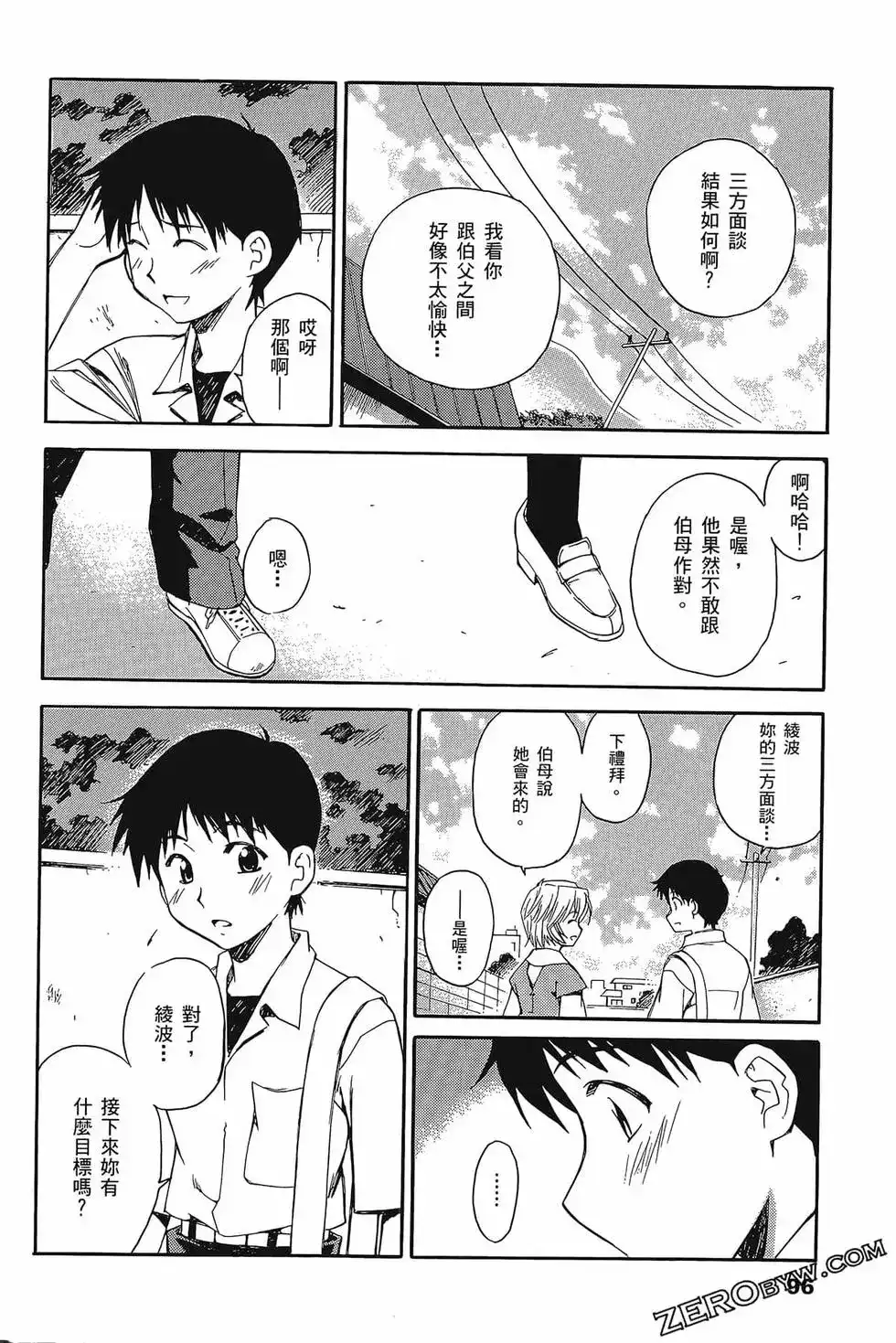 第100页