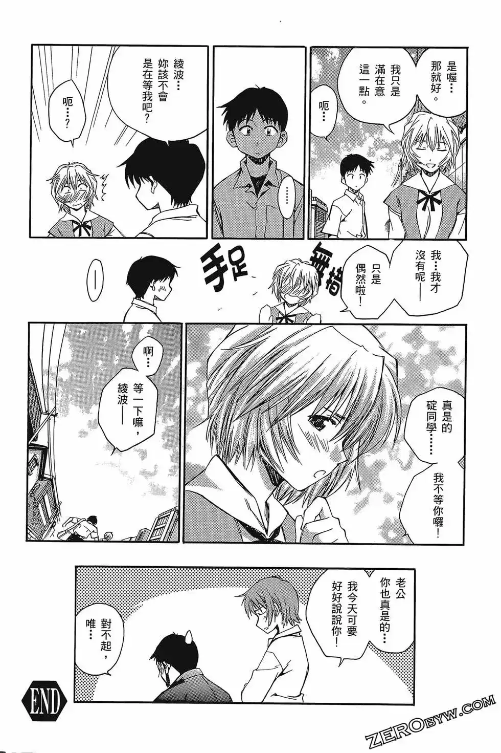 第102页