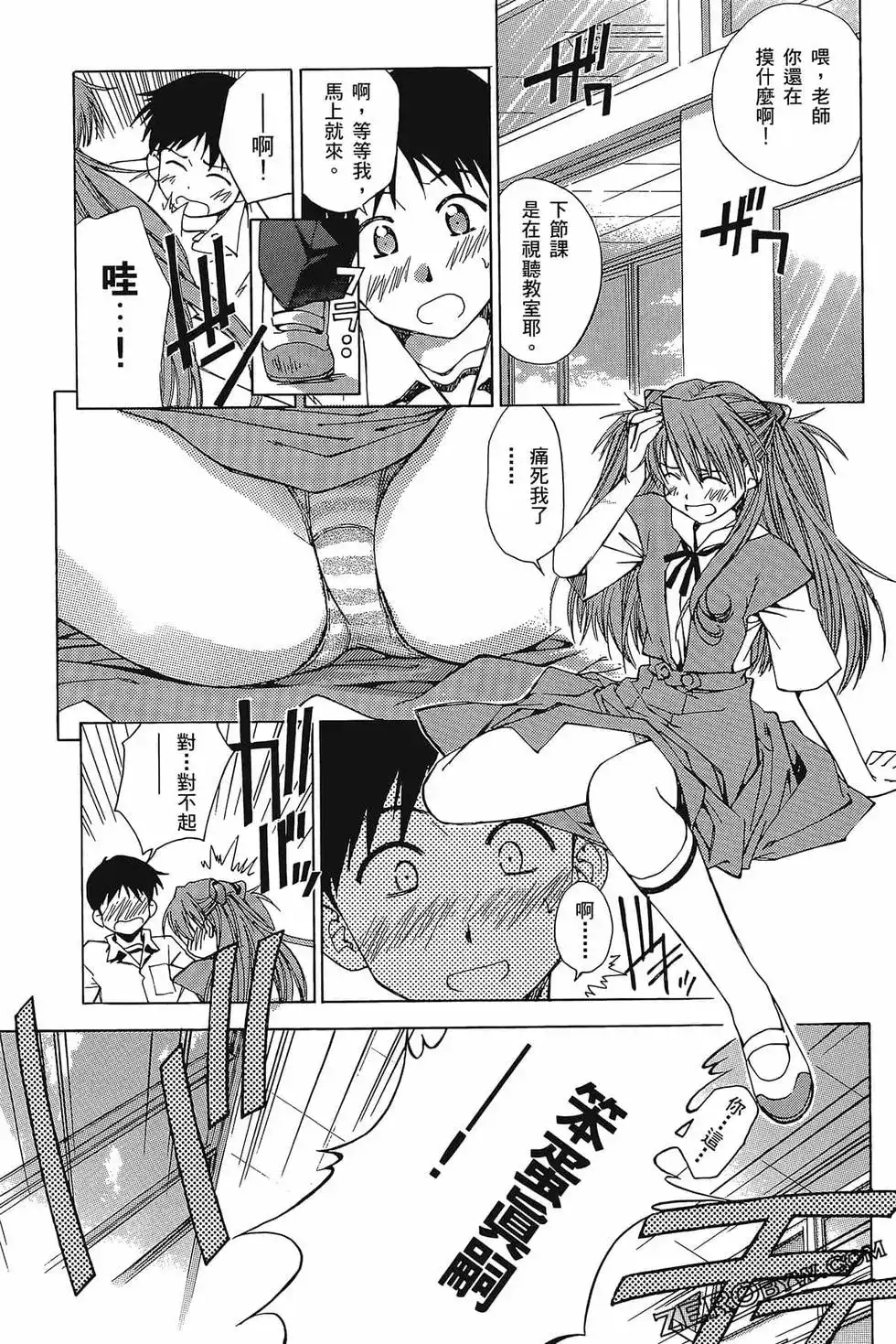 第105页
