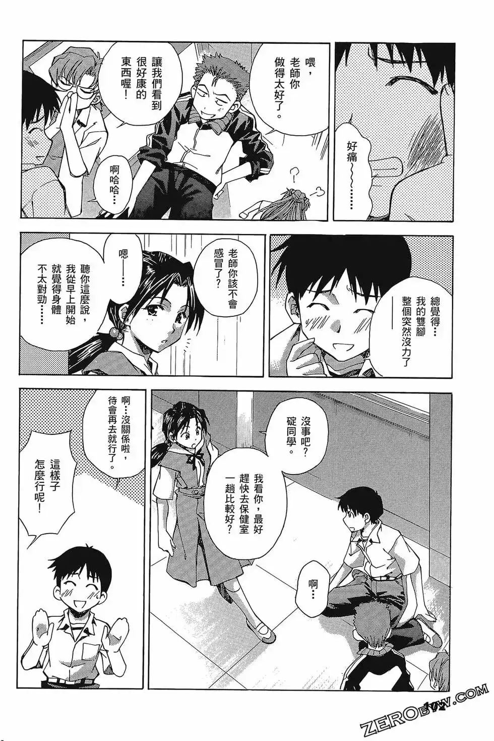 第106页