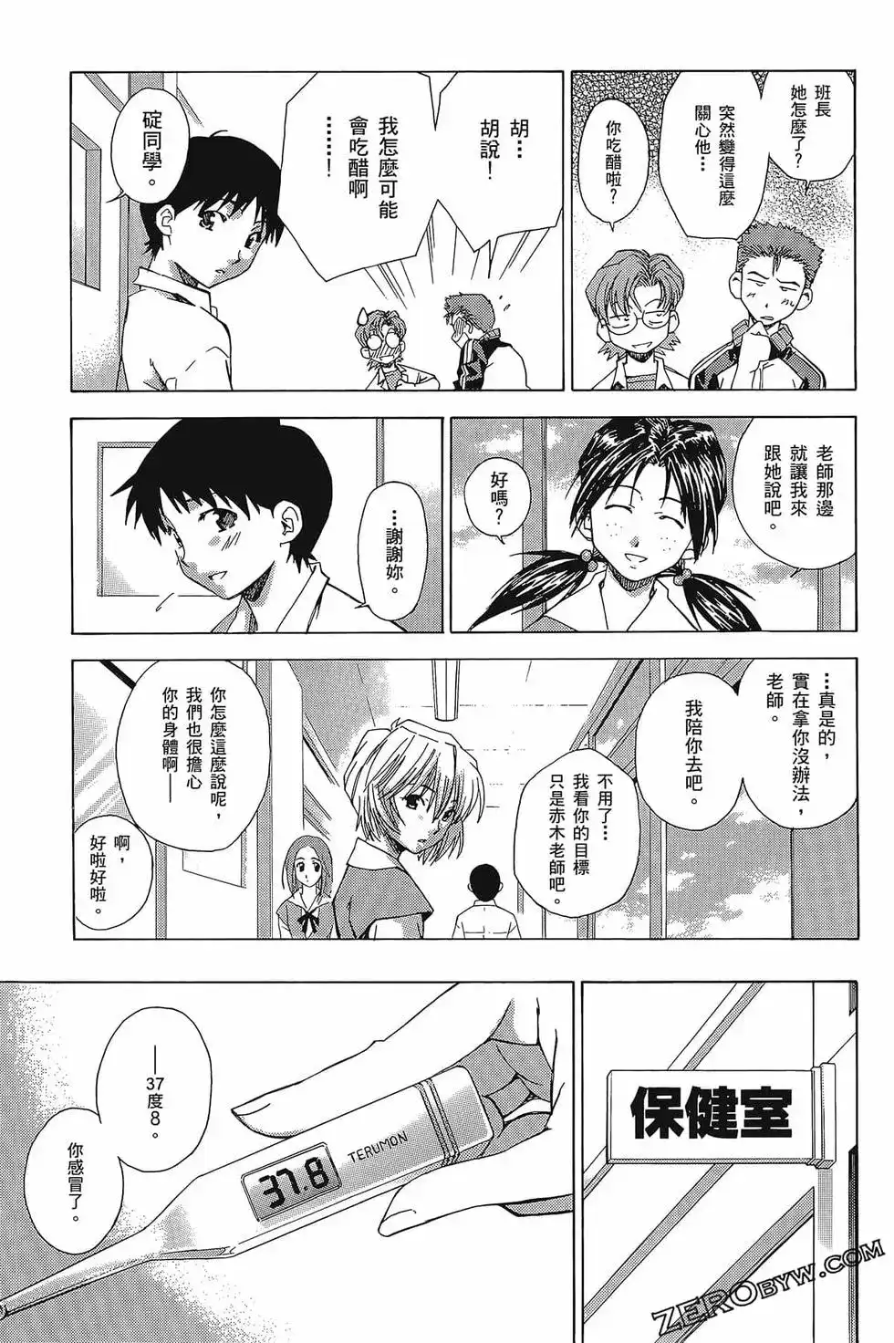 第107页