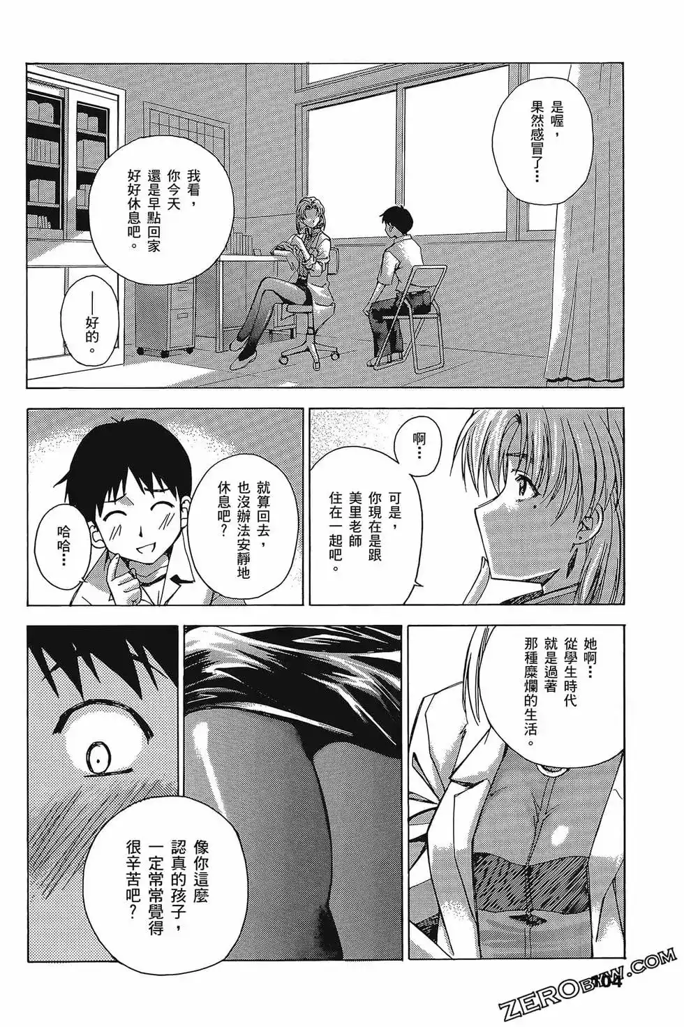 第108页