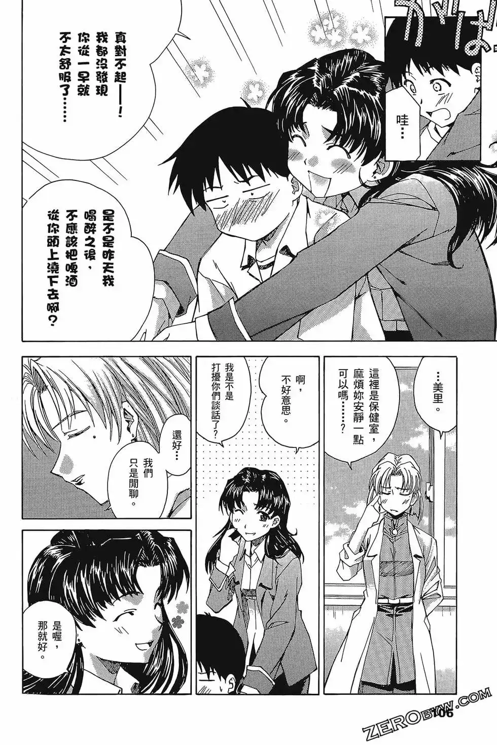第110页