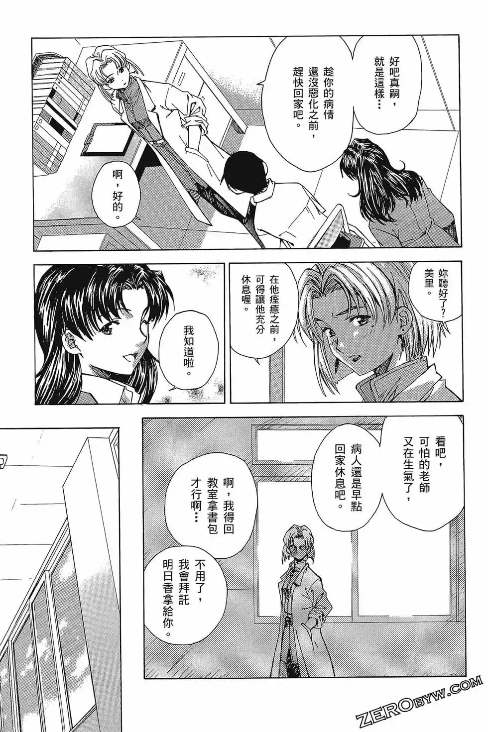 第111页