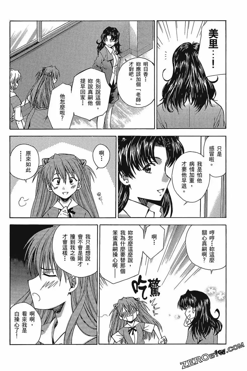 第112页