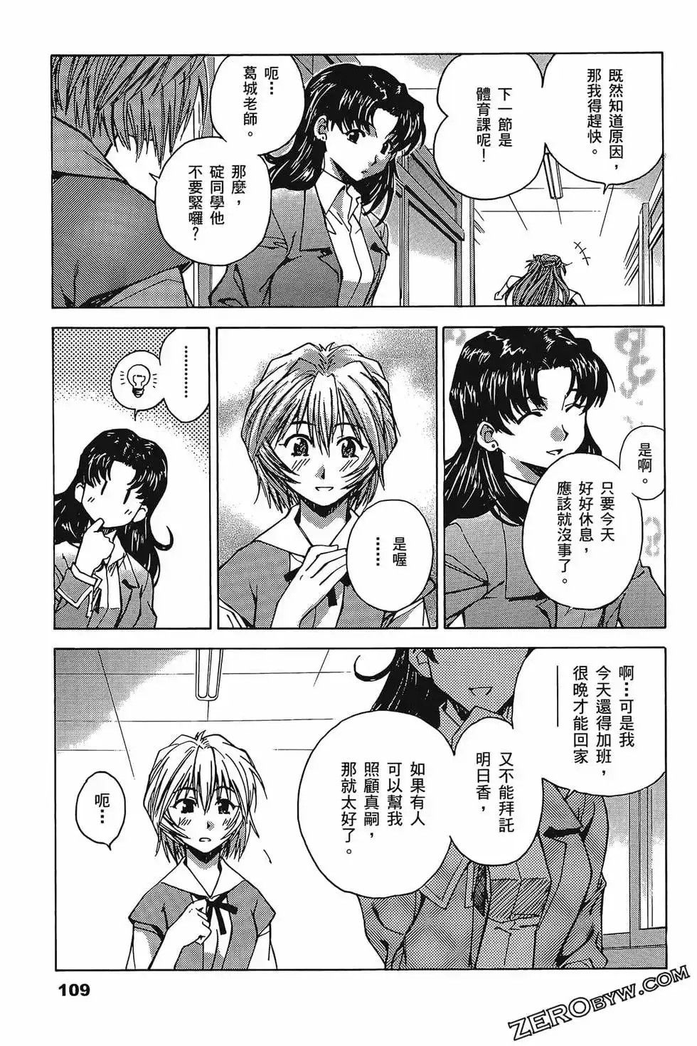 第113页