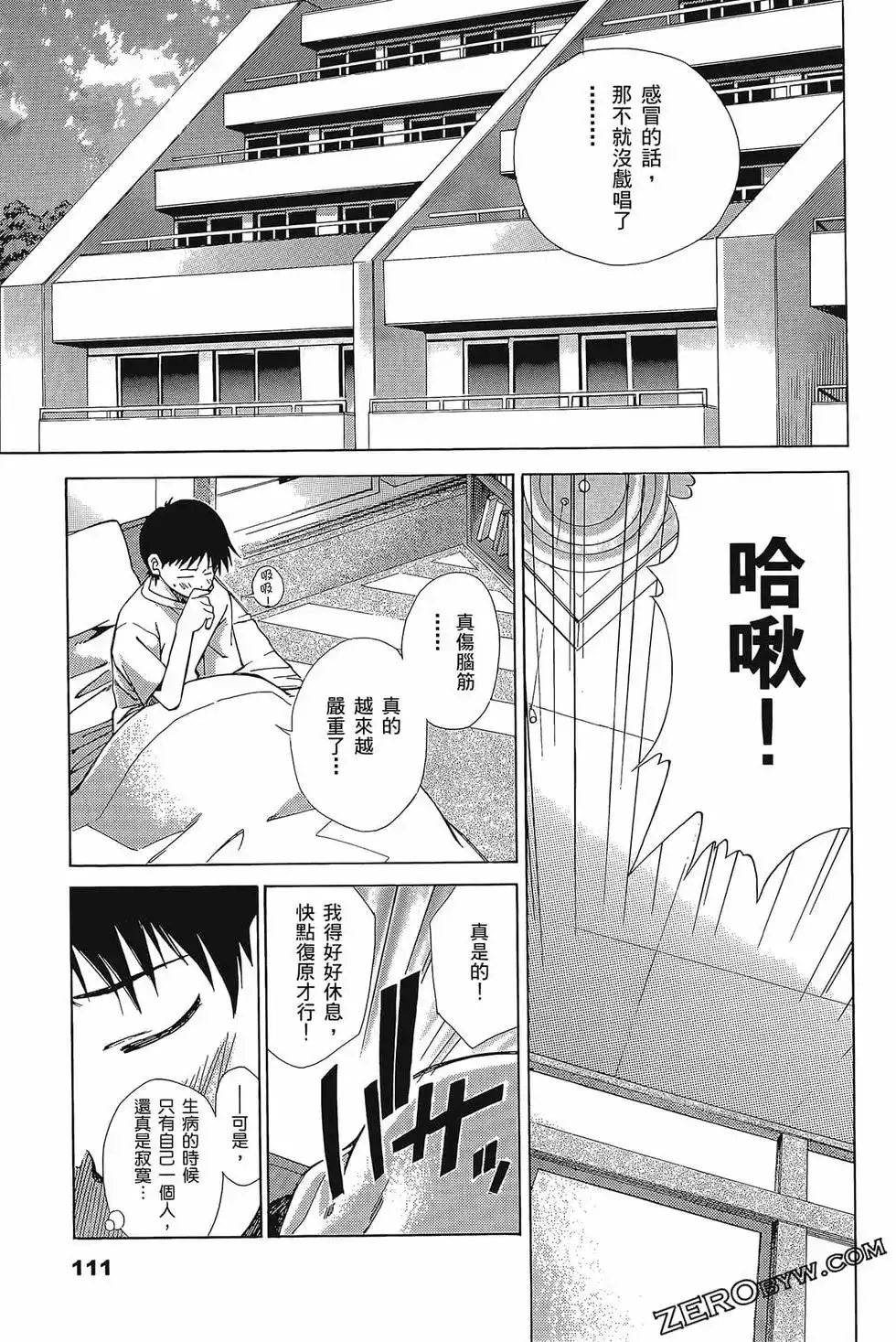 第115页