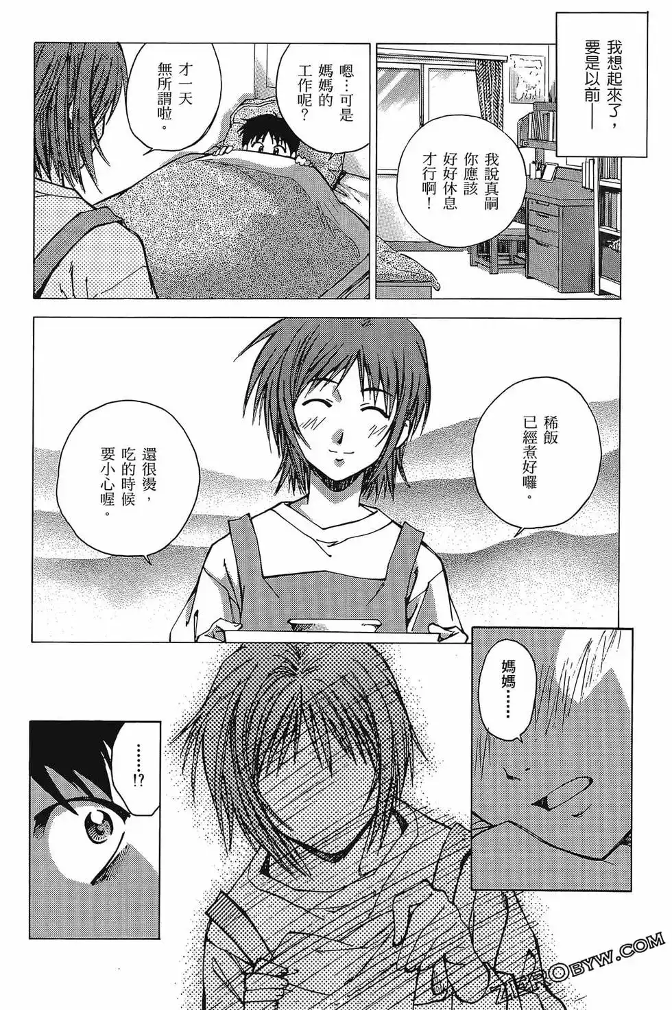 第116页