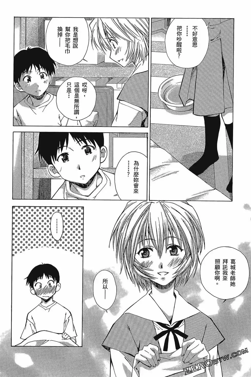 第118页