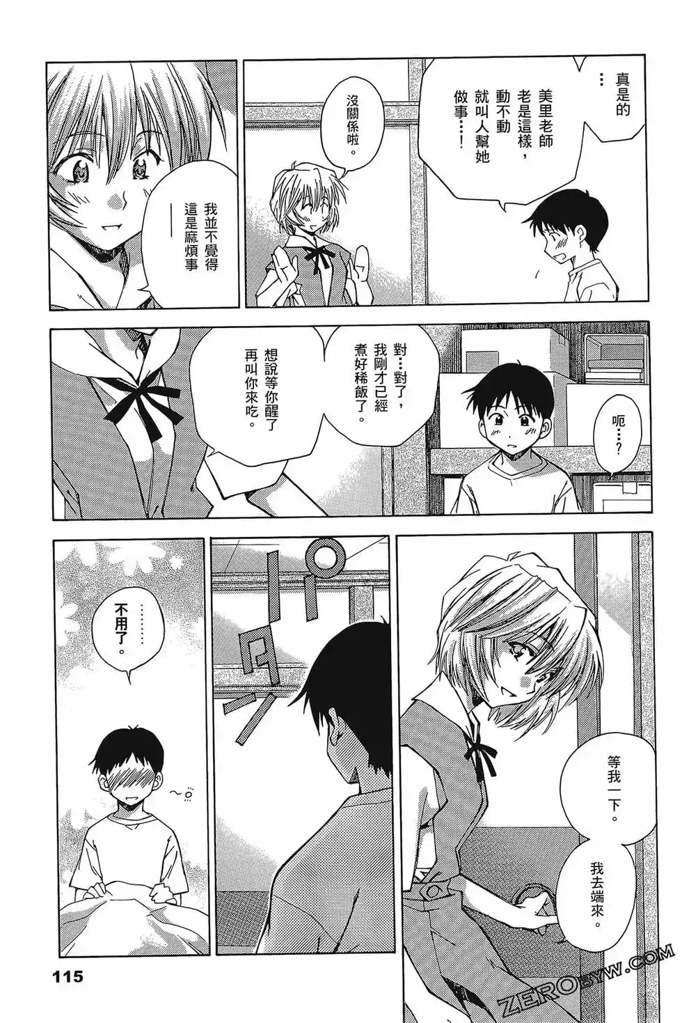 第119页