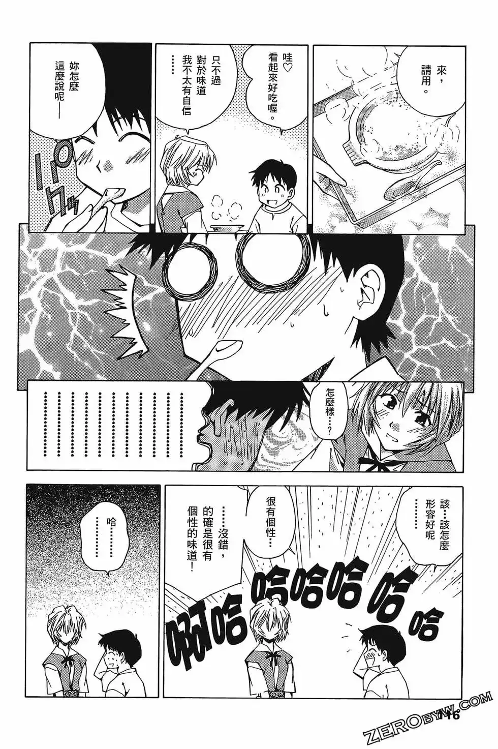 第120页