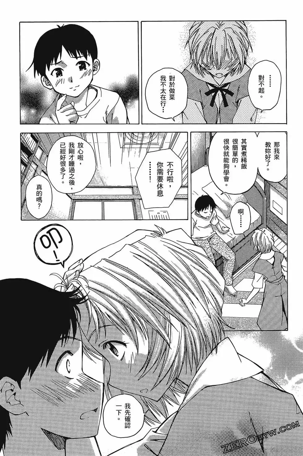 第121页