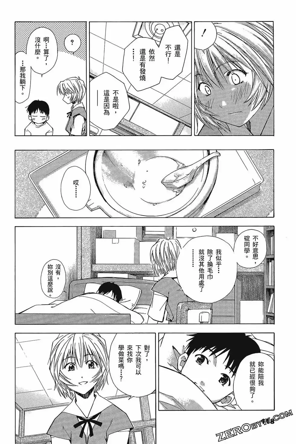 第122页