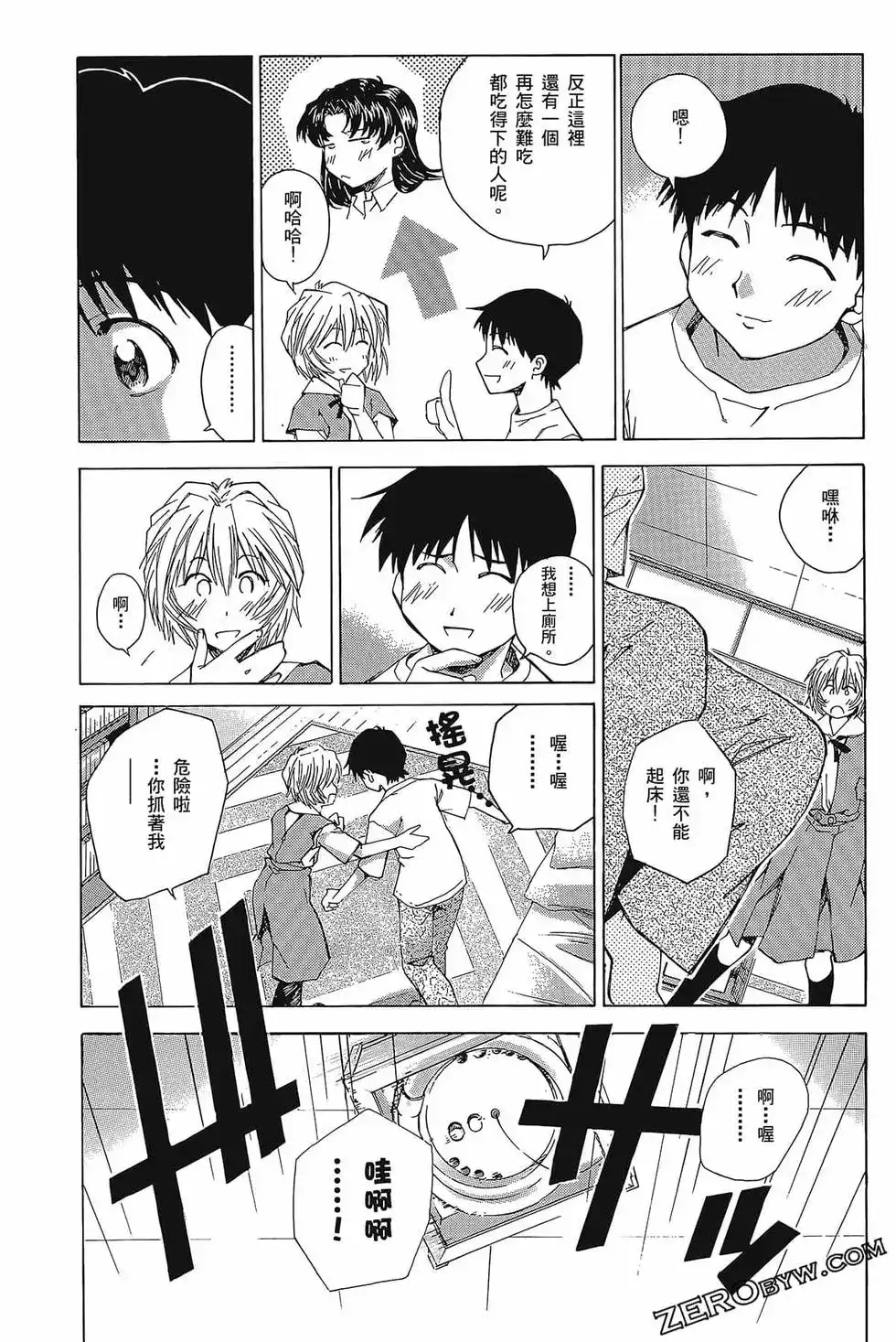 第123页