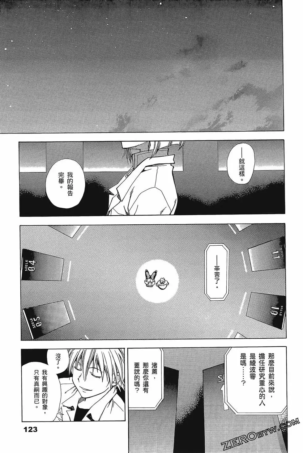 第127页