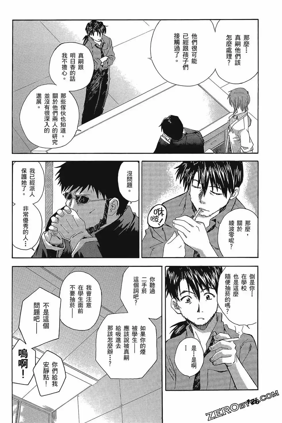 第130页