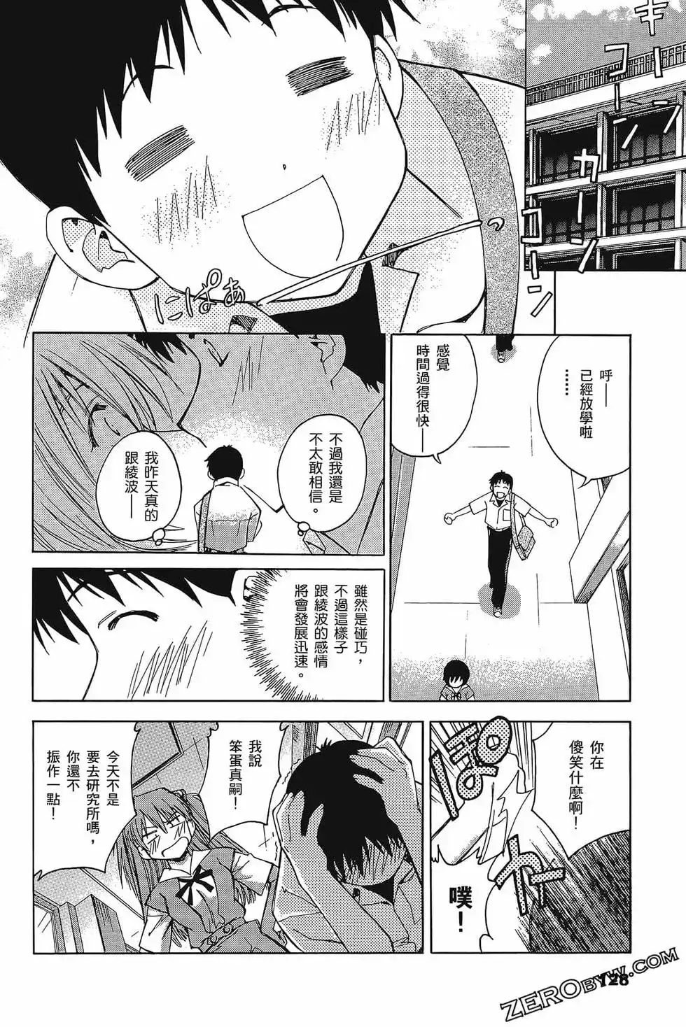 第132页