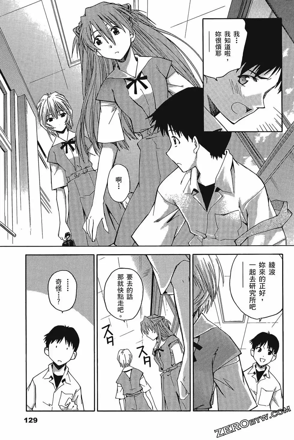 第133页