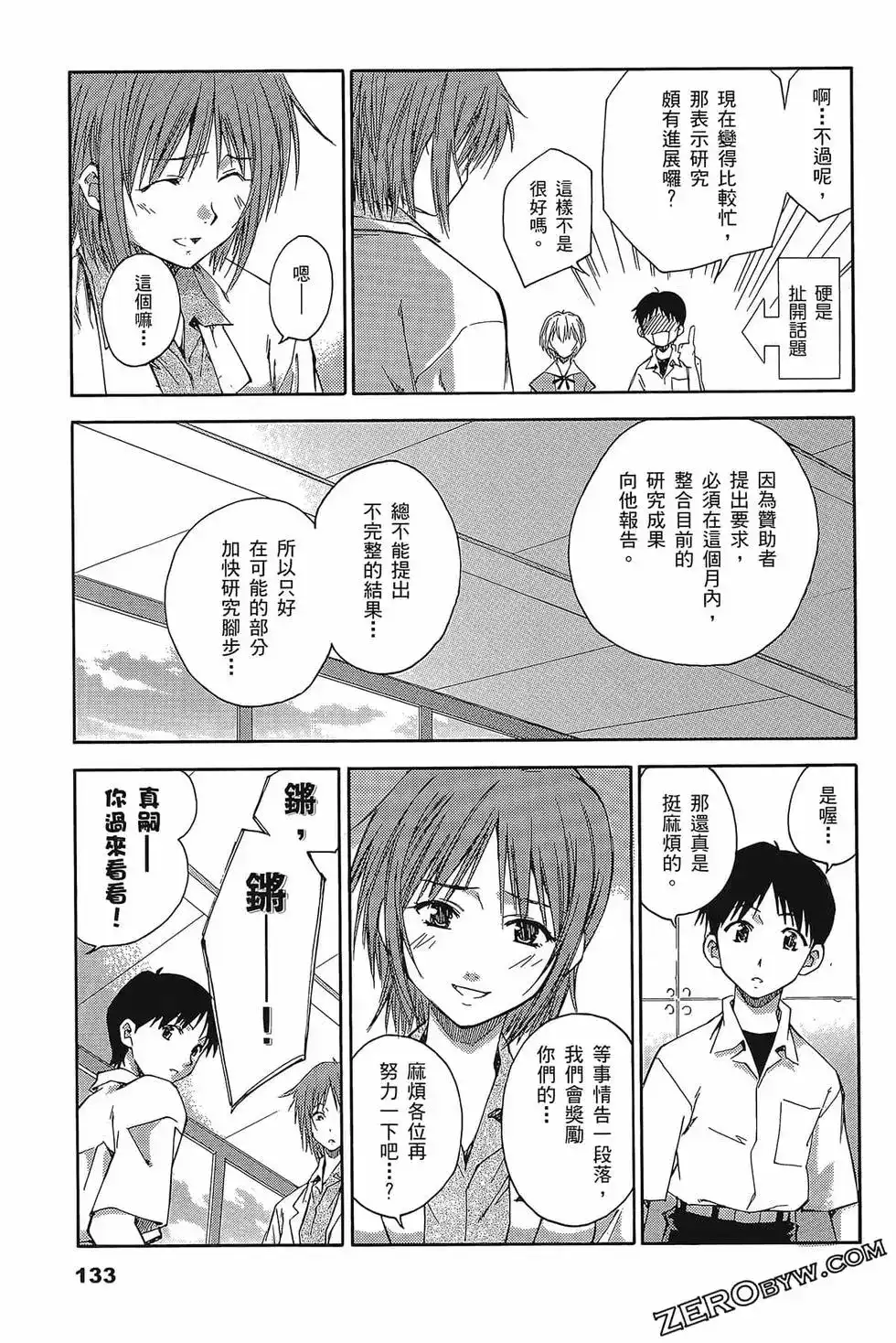 第137页