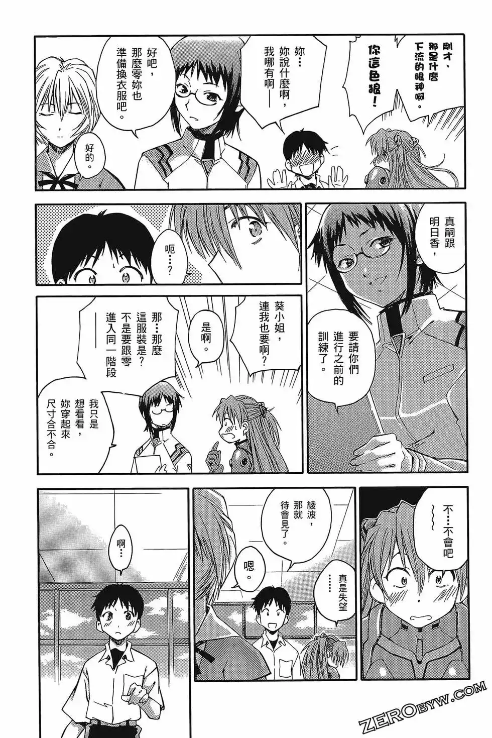 第139页