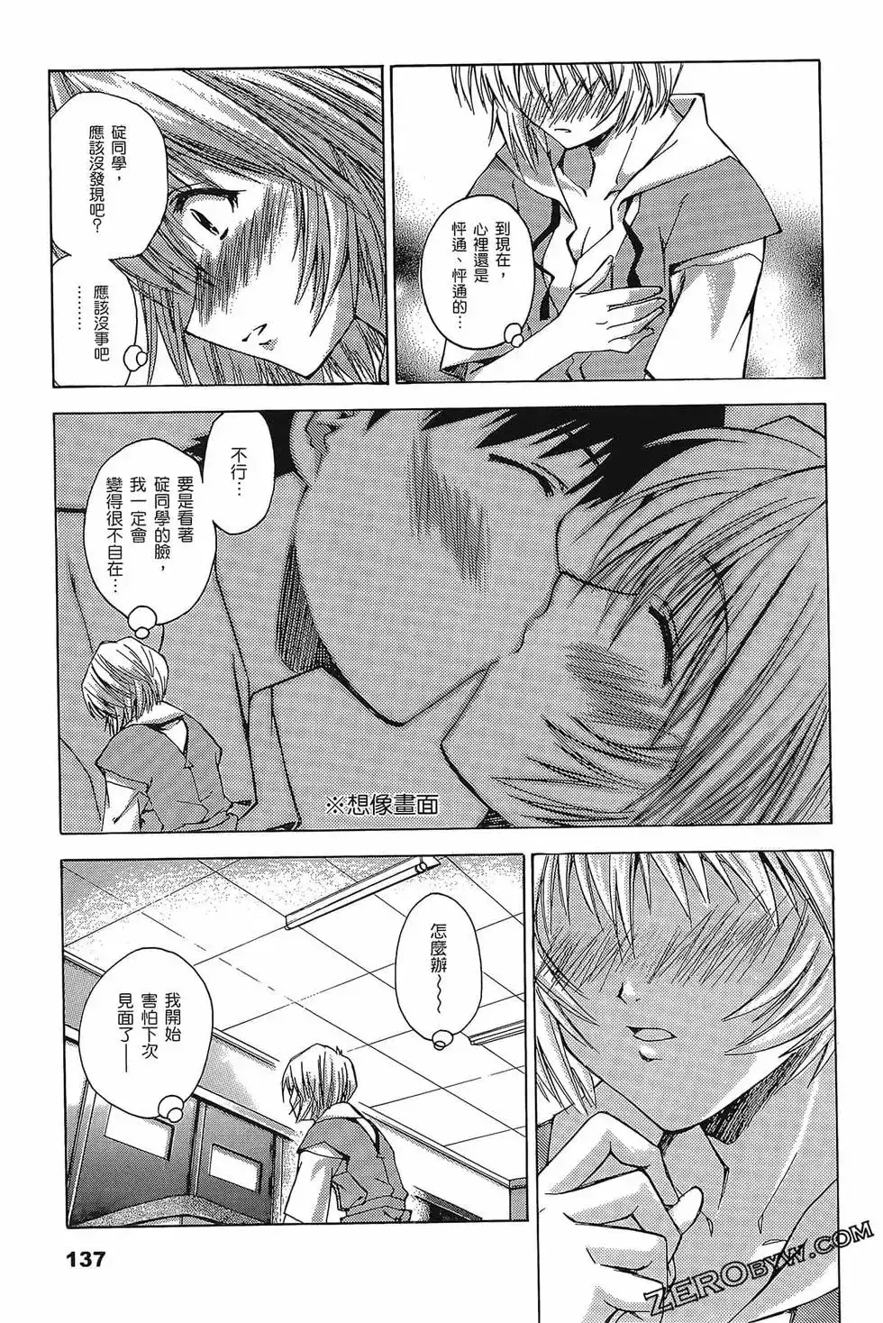 第141页
