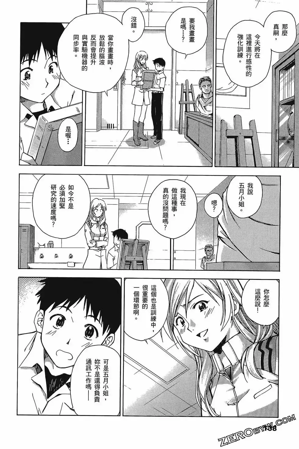 第142页