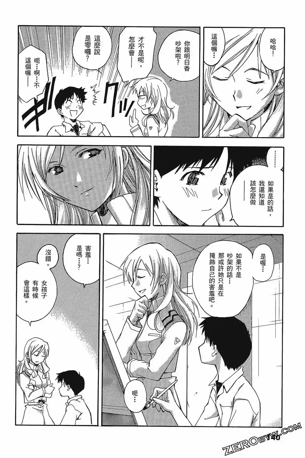 第144页