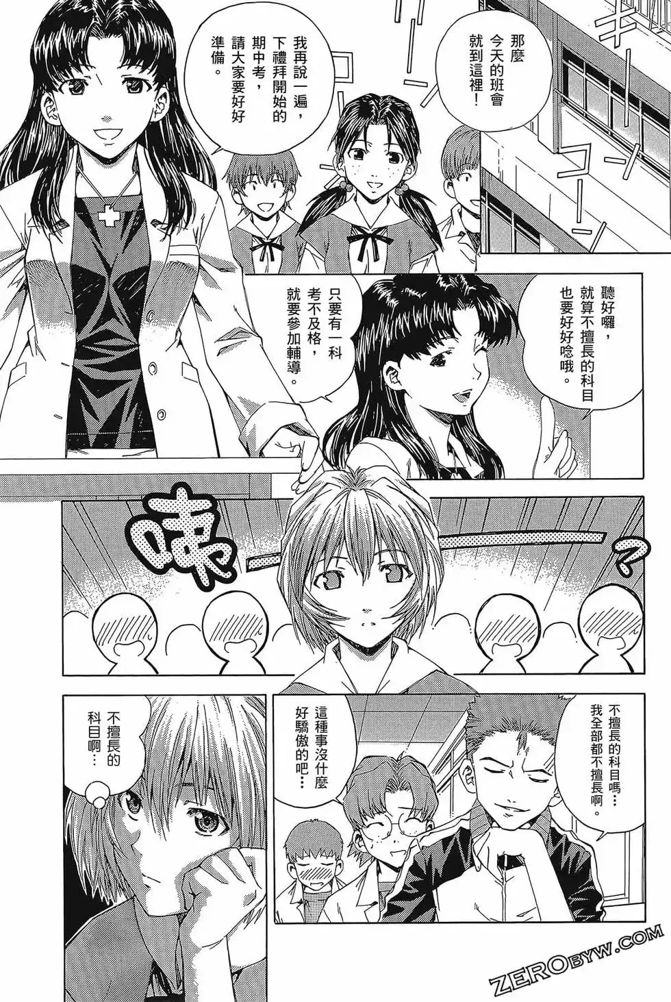 第31页