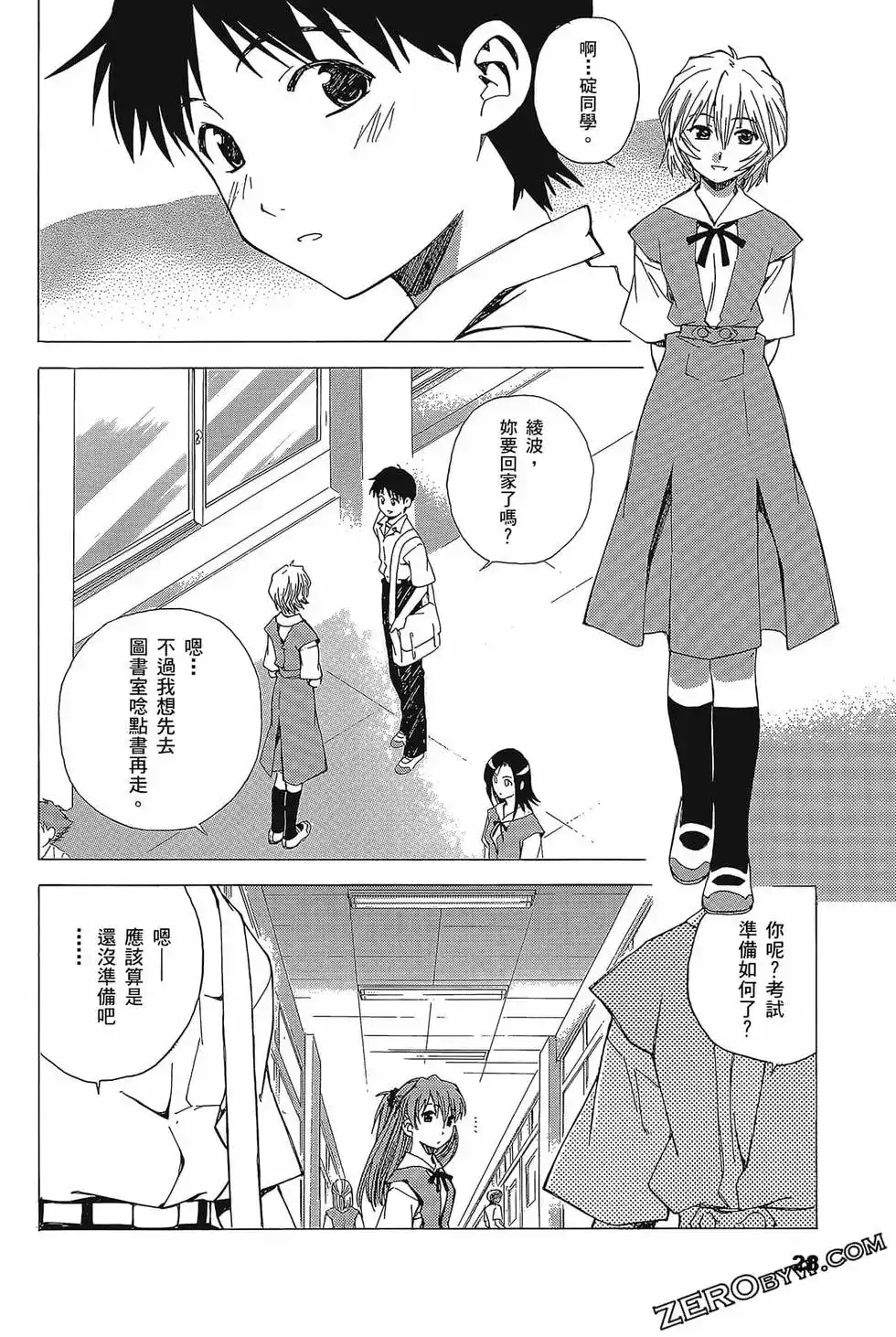 第32页