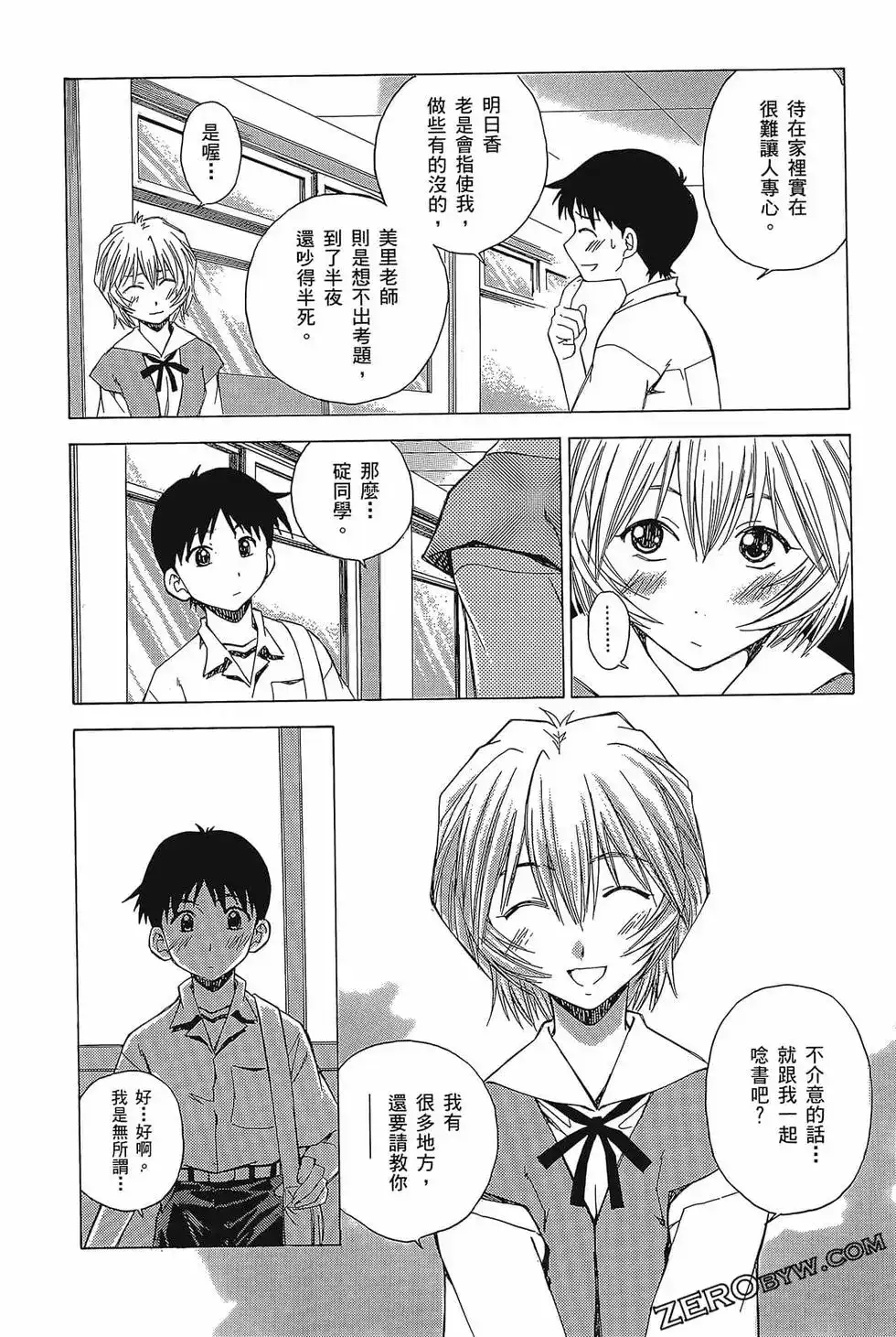第33页