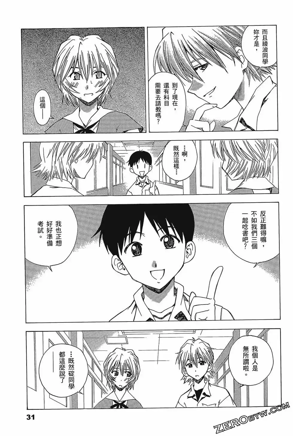第35页